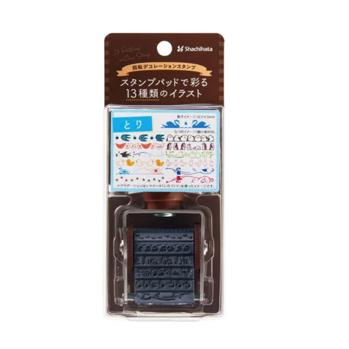 Rotary Decoration Stamp, Bird Design