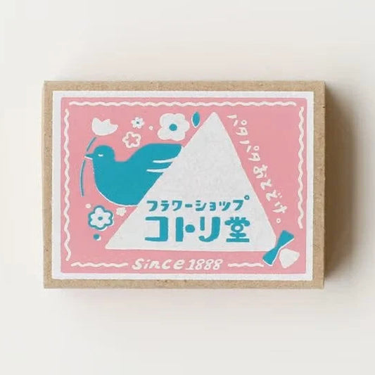 Matchbox Flower Shop Bird Note Cards