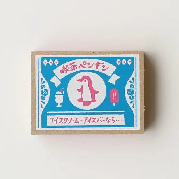 Matchbox Penguin Café Note Cards